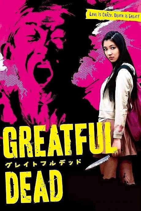 Greatful Dead